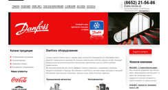 Desktop Screenshot of danfoss-automation.ru